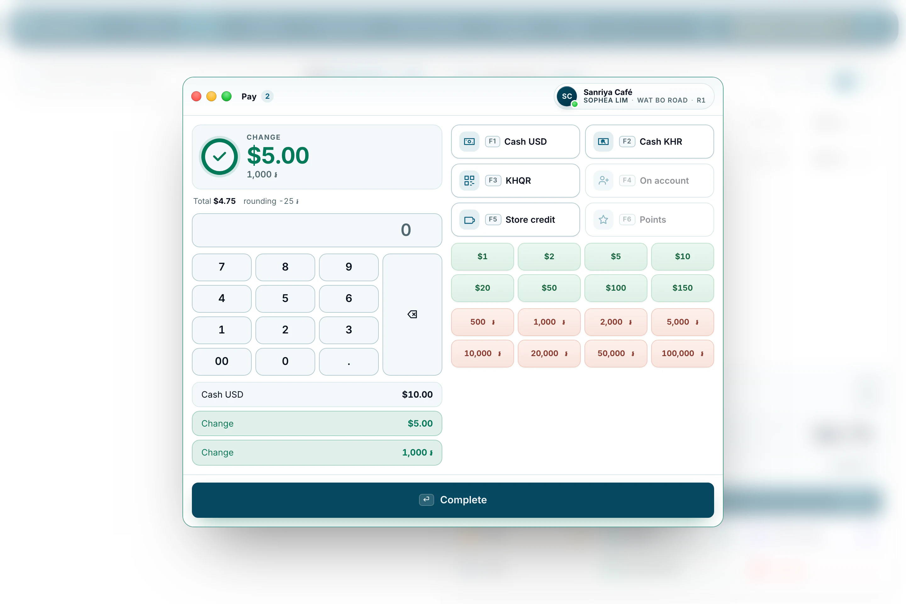 Cambodia POS System — The payment window at Sanriya Café with the internet down: $10 cash taken for $4.75, and $5.00 and 1,000 riel change worked out on the till